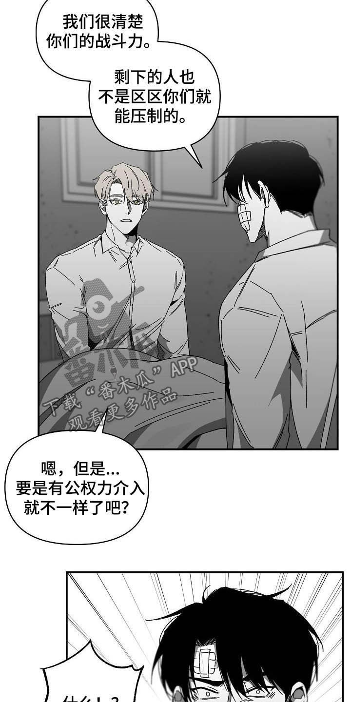 第21章：借用力量18