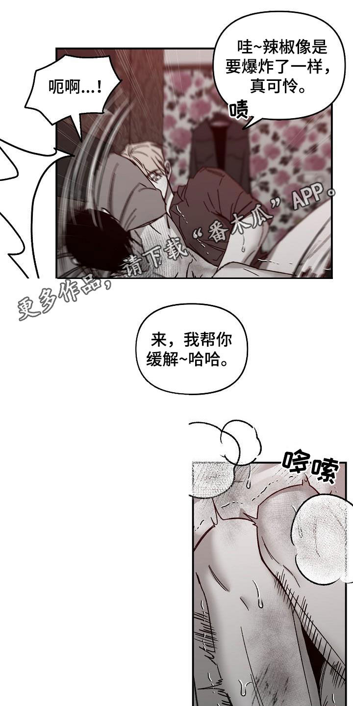 第40章：字面意思0