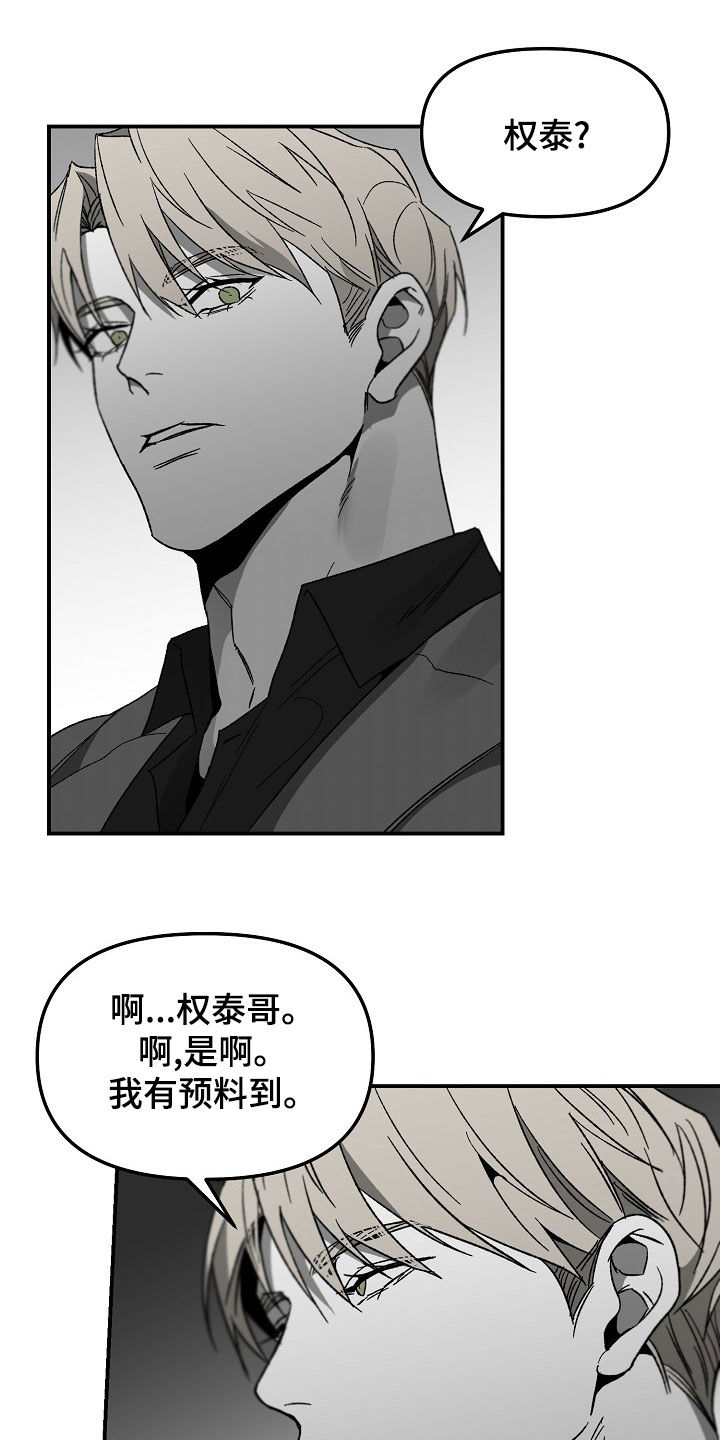 第68章：装模作样16