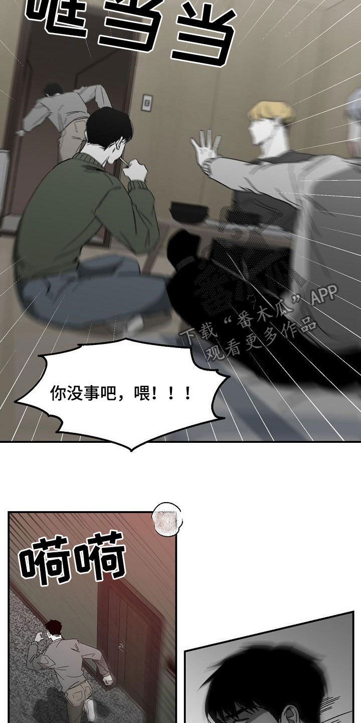 第33章：警告18