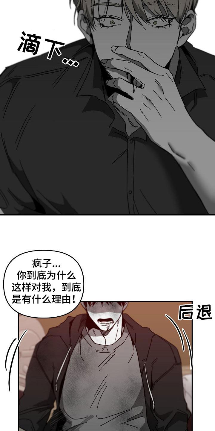 第36章：二选一6