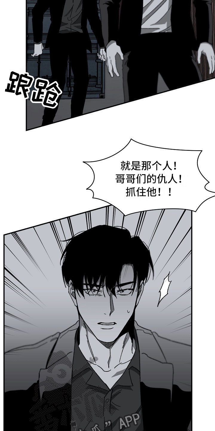 第14章：落地的靴子10