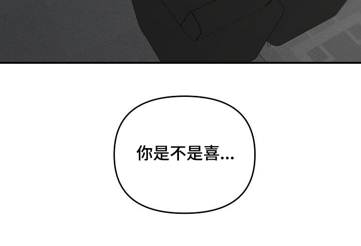 第51章：不需要理由21