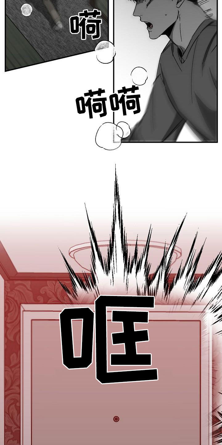 第33章：警告19