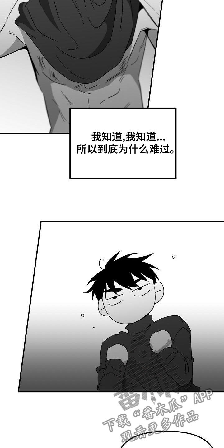 第57章：小孩子1