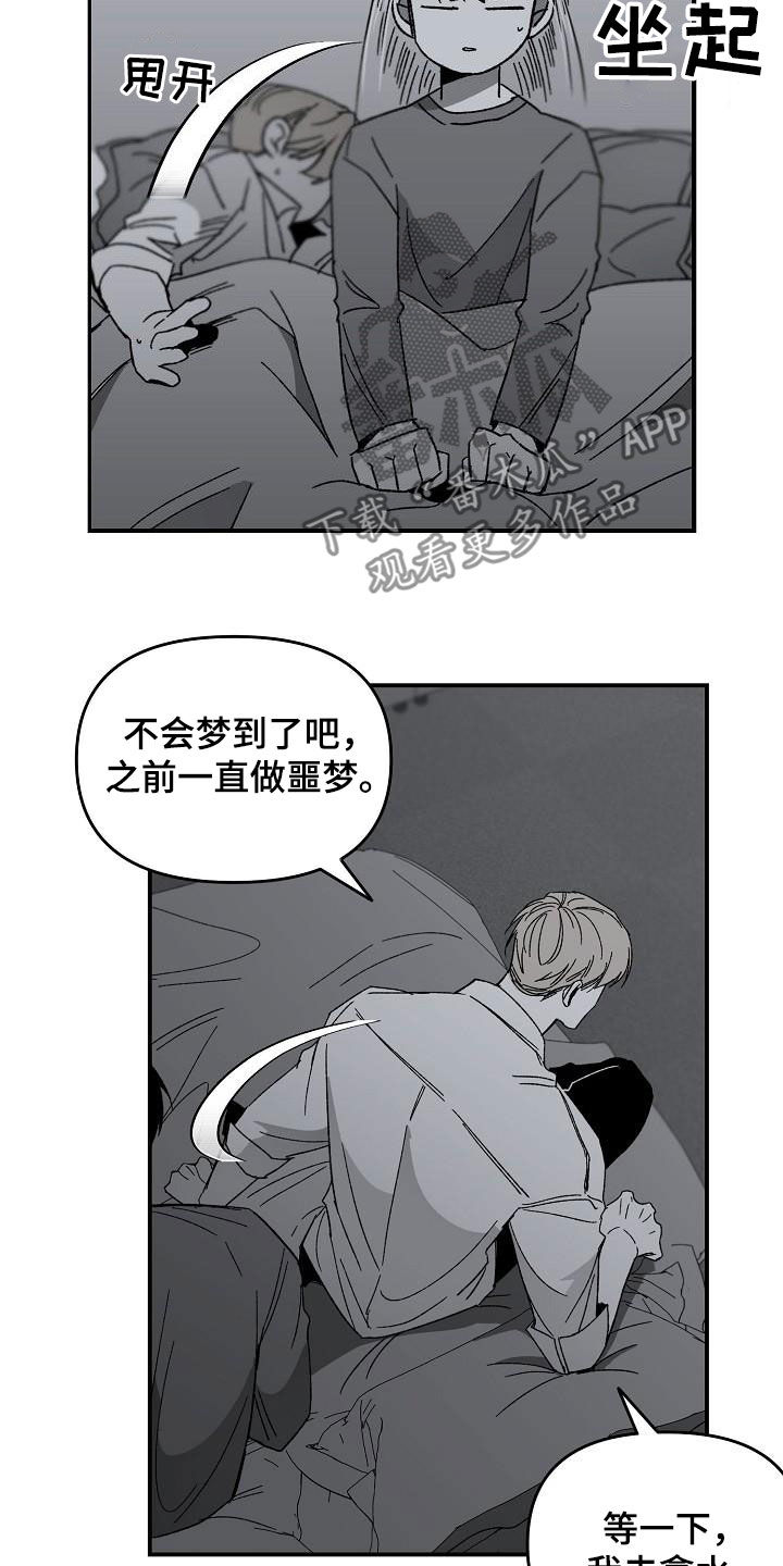 第51章：不需要理由8