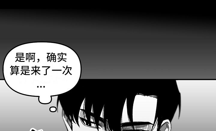 第4章：迷得找不着北18