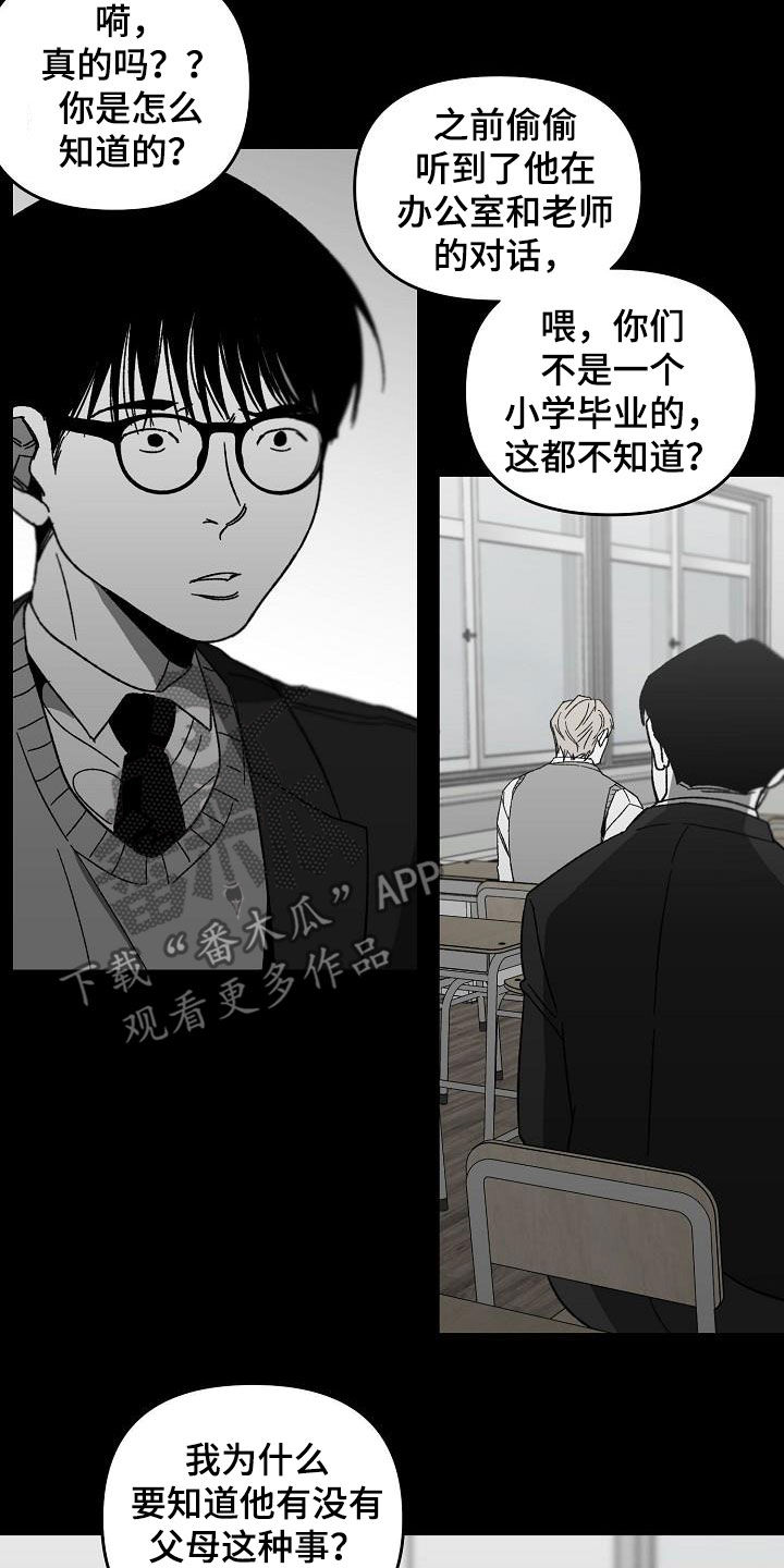 第44章：第一名17