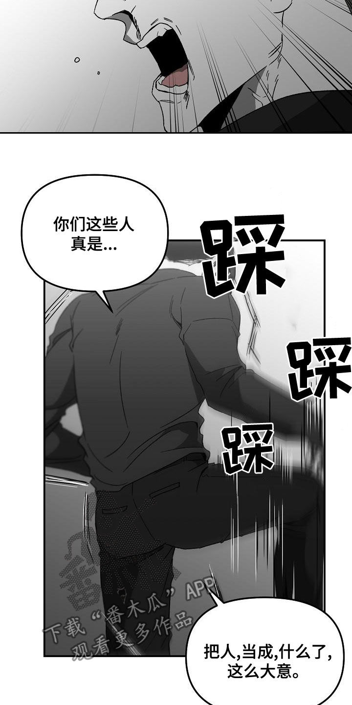 第60章：帮助12