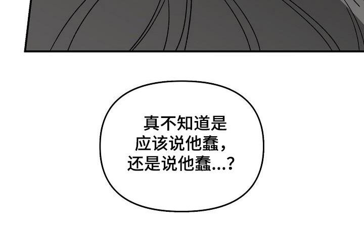 第41章：跳窗16