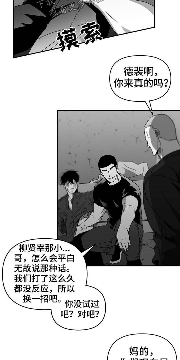 第18章：换一招10