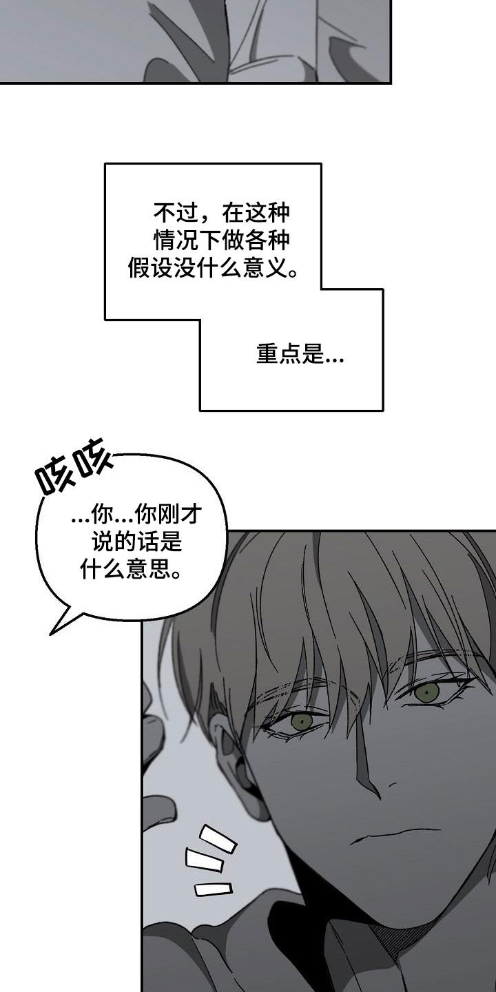 第40章：字面意思15