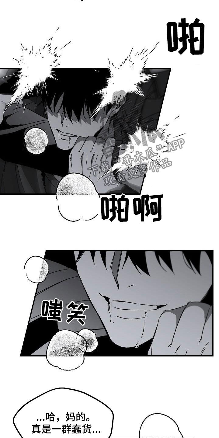 第28章：反杀12