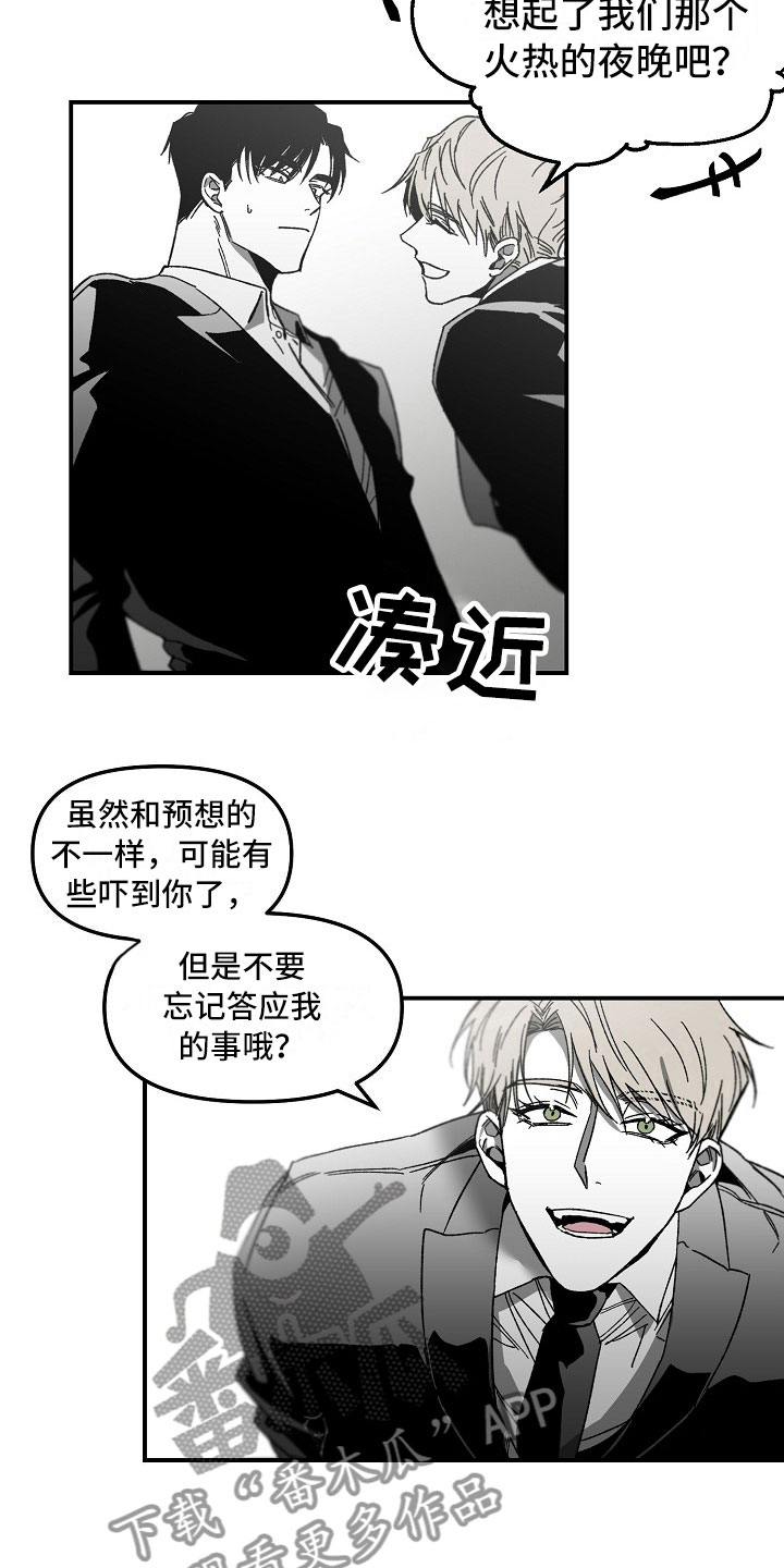 第4章：迷得找不着北8