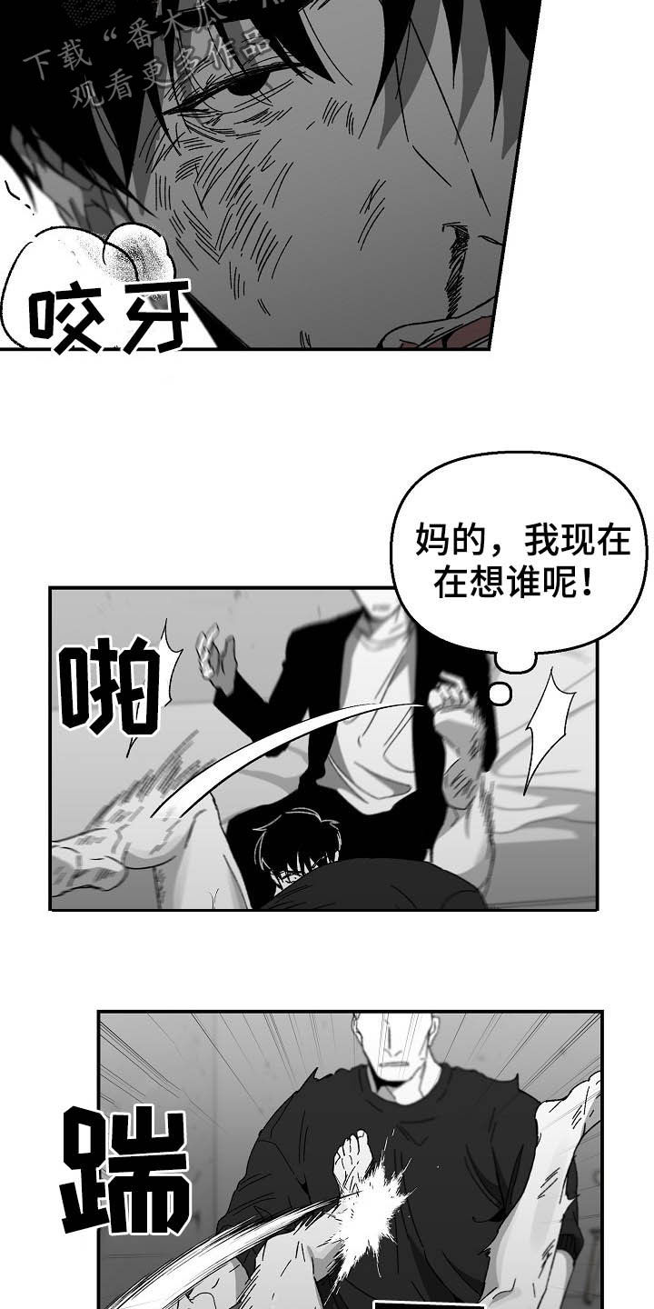 第19章：折磨3
