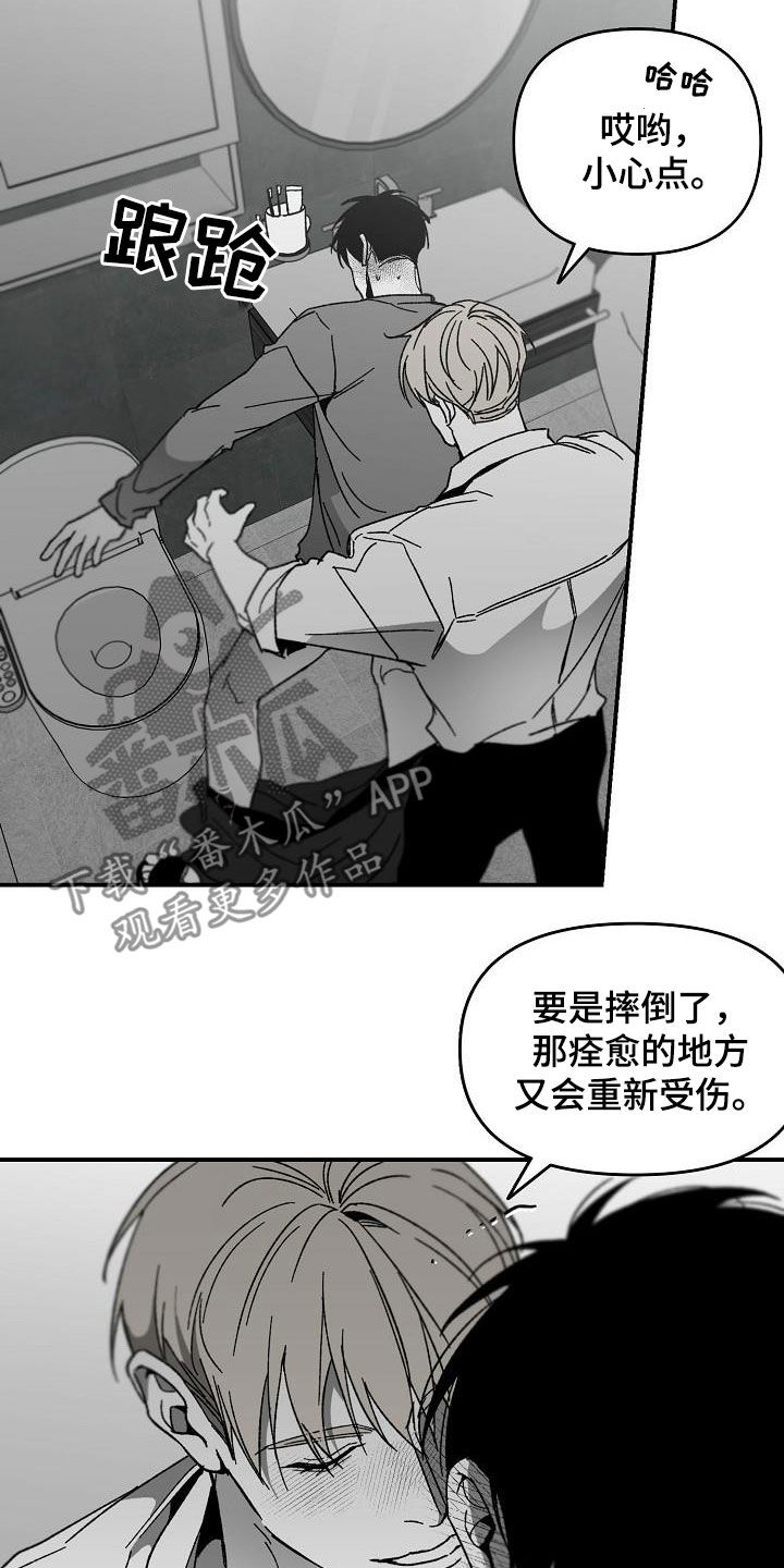 第53章：感觉不够9