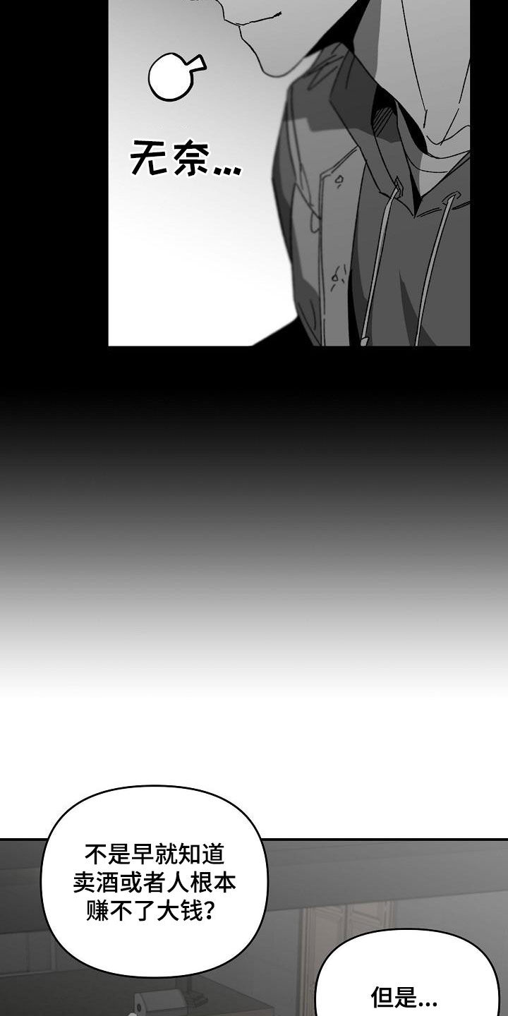 第48章：会议5