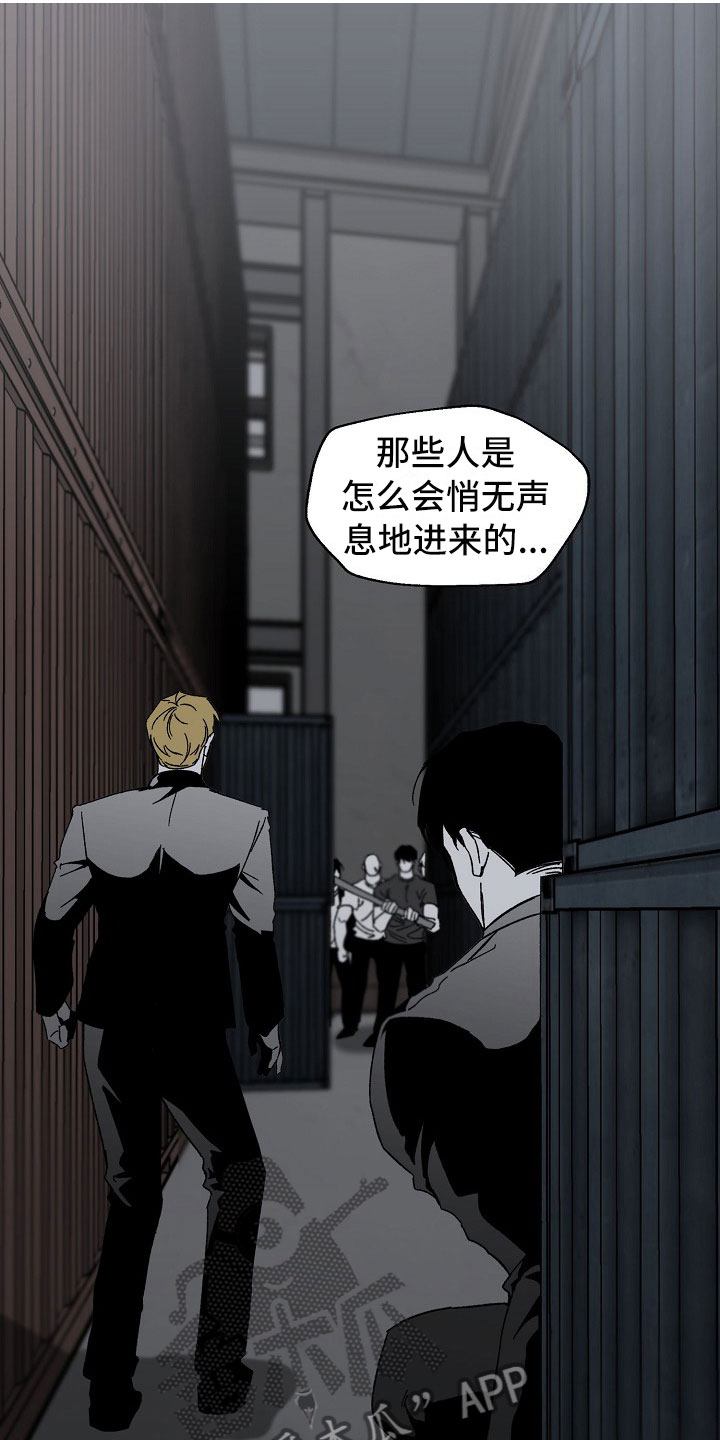 第14章：落地的靴子7