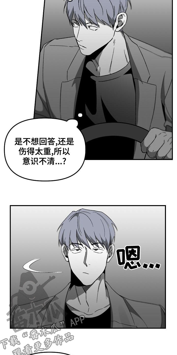 第63章：同学的义气1