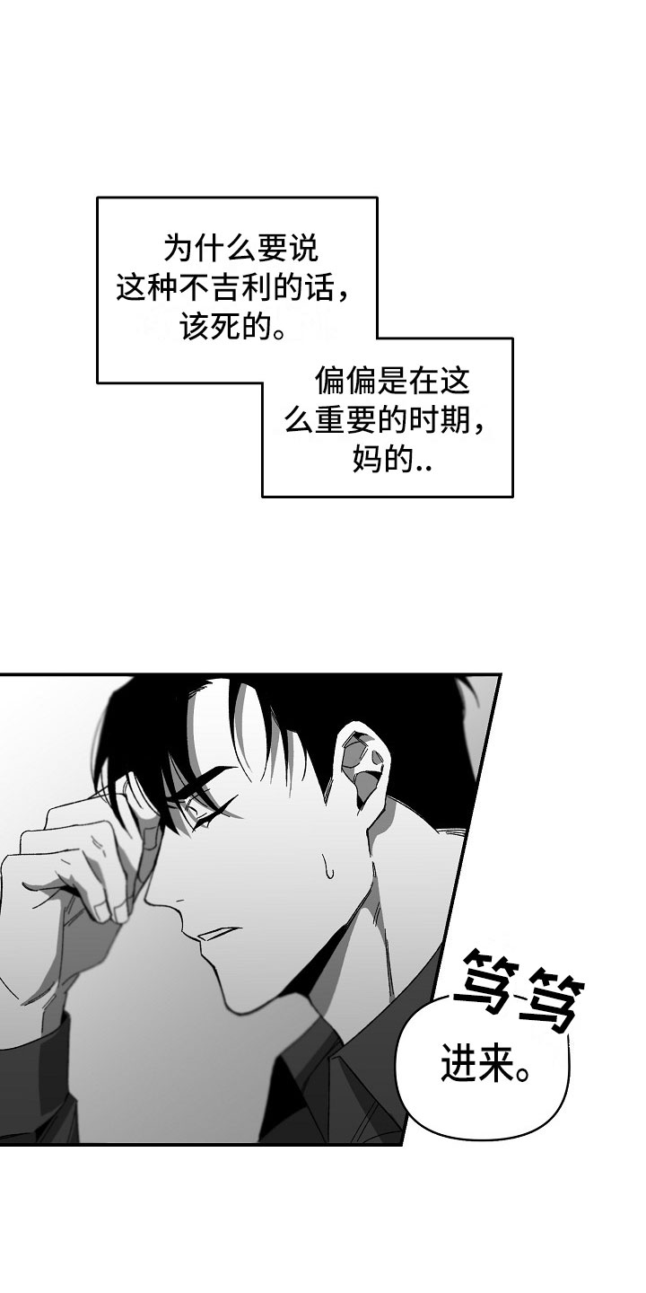第12章：绝不能失败15