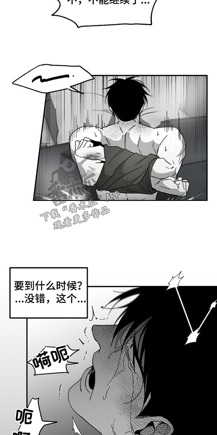 第71章：折磨3
