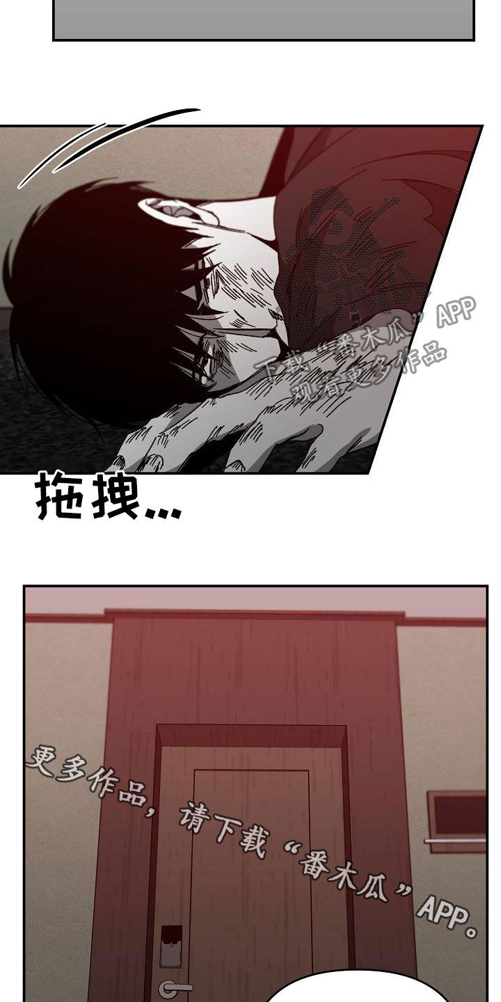 第35章：被擒18