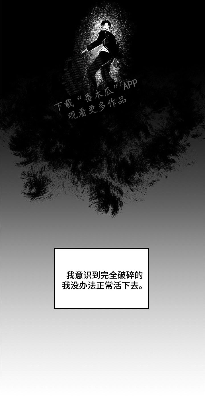 第82章：往哪跑17