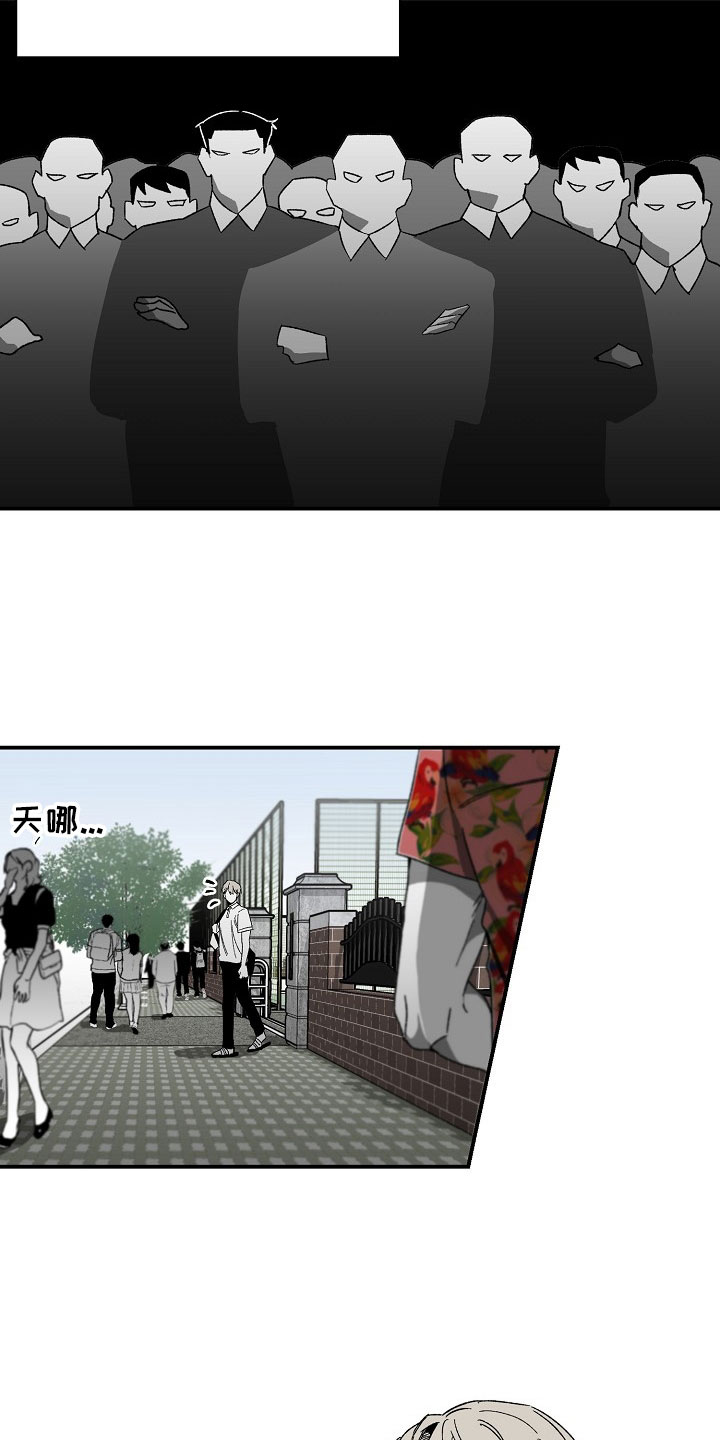 第3章：有趣的家伙6