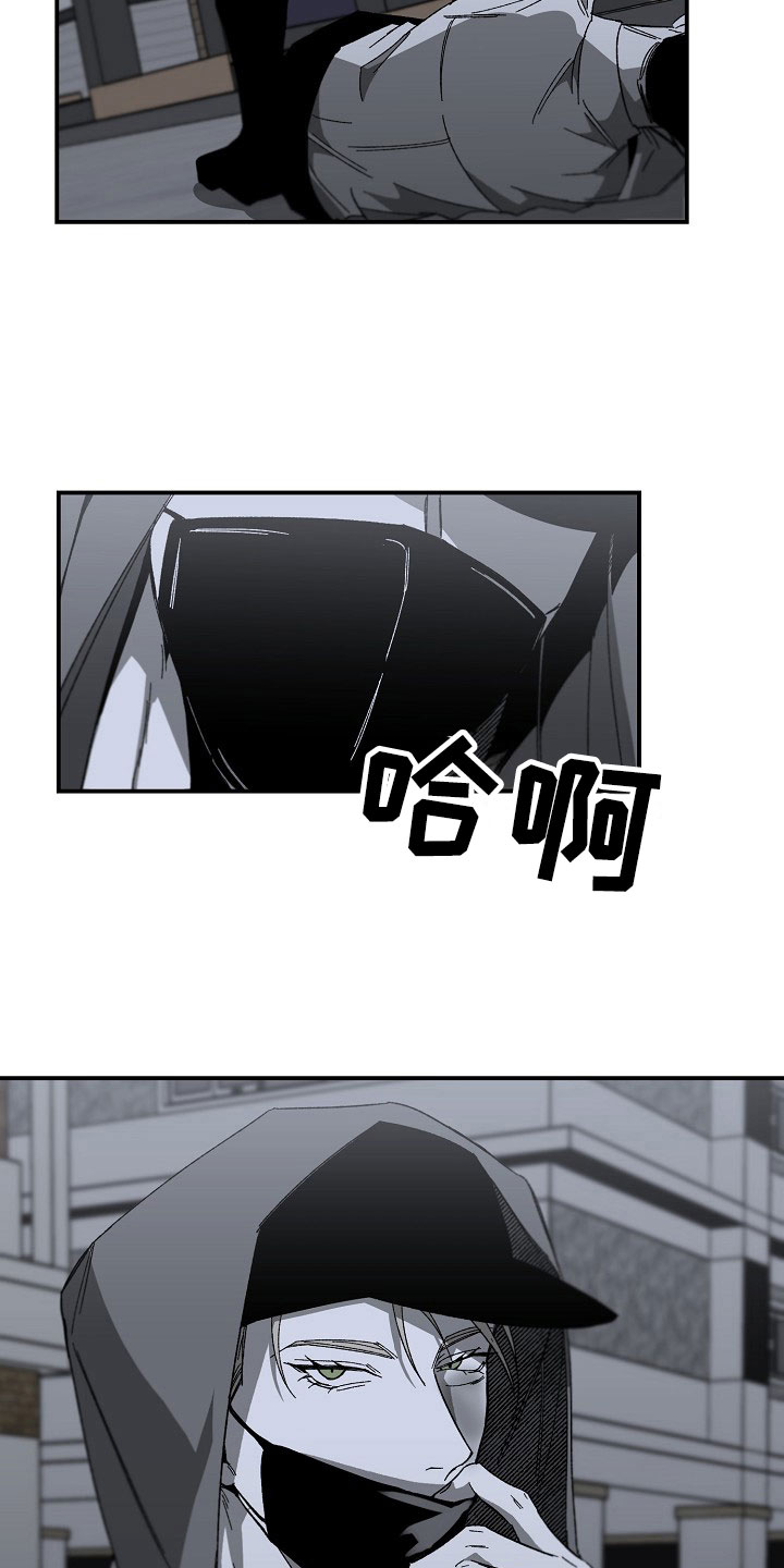 第9章：胆大的贤宰5