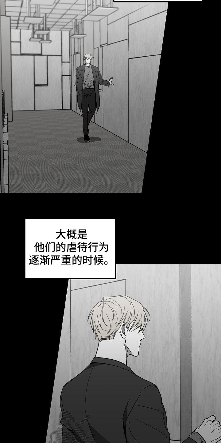 第74章：想法改变11