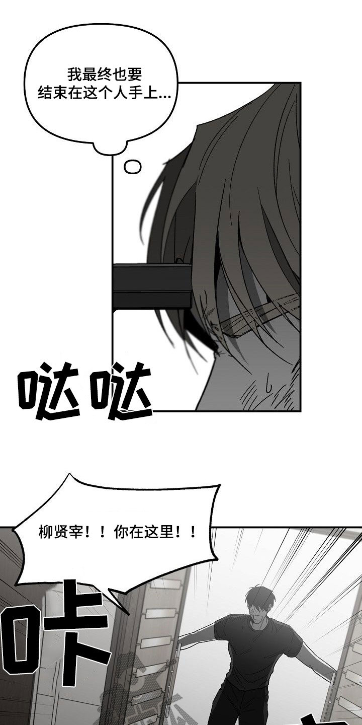 第81章：主动送上门12