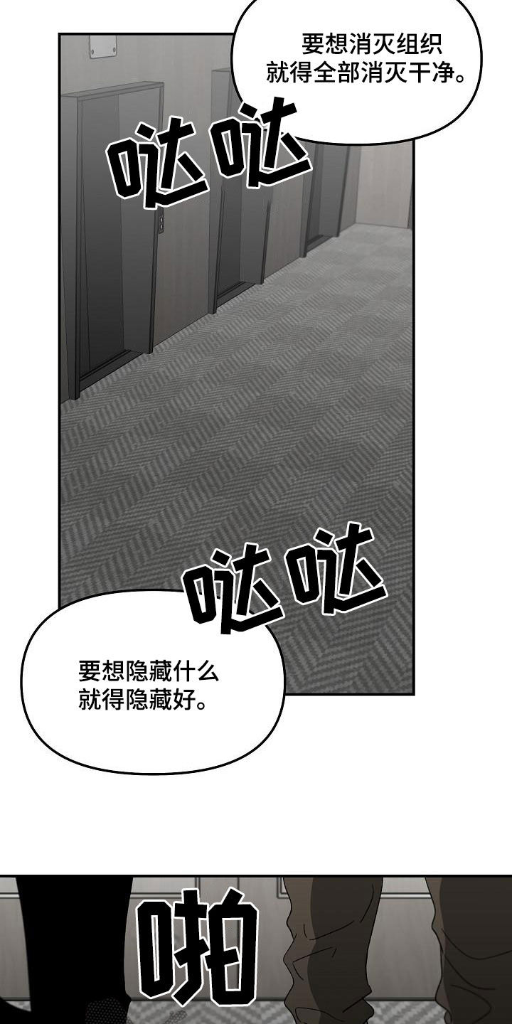 第57章：小孩子17