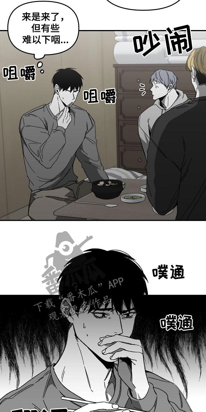 第33章：警告12