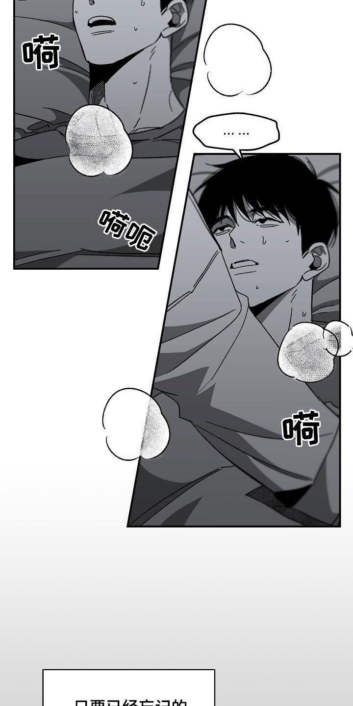 第51章：不需要理由5