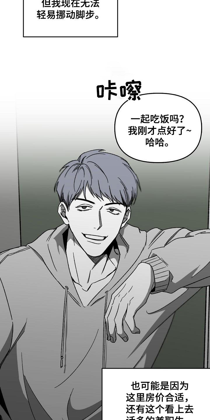 第33章：警告6