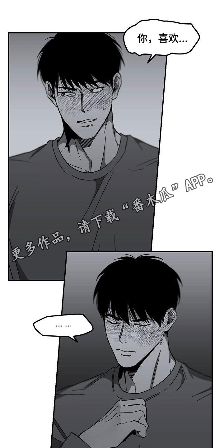第52章：让开0