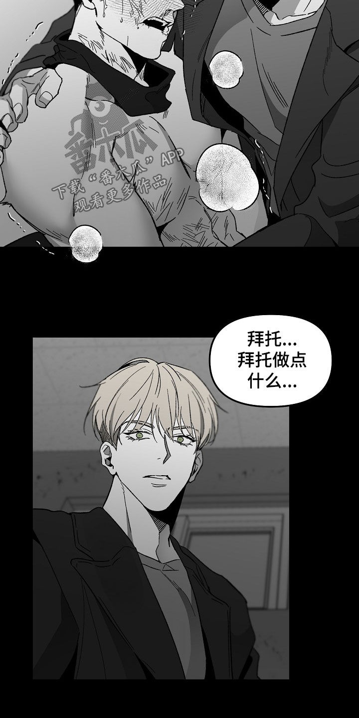 第74章：想法改变15