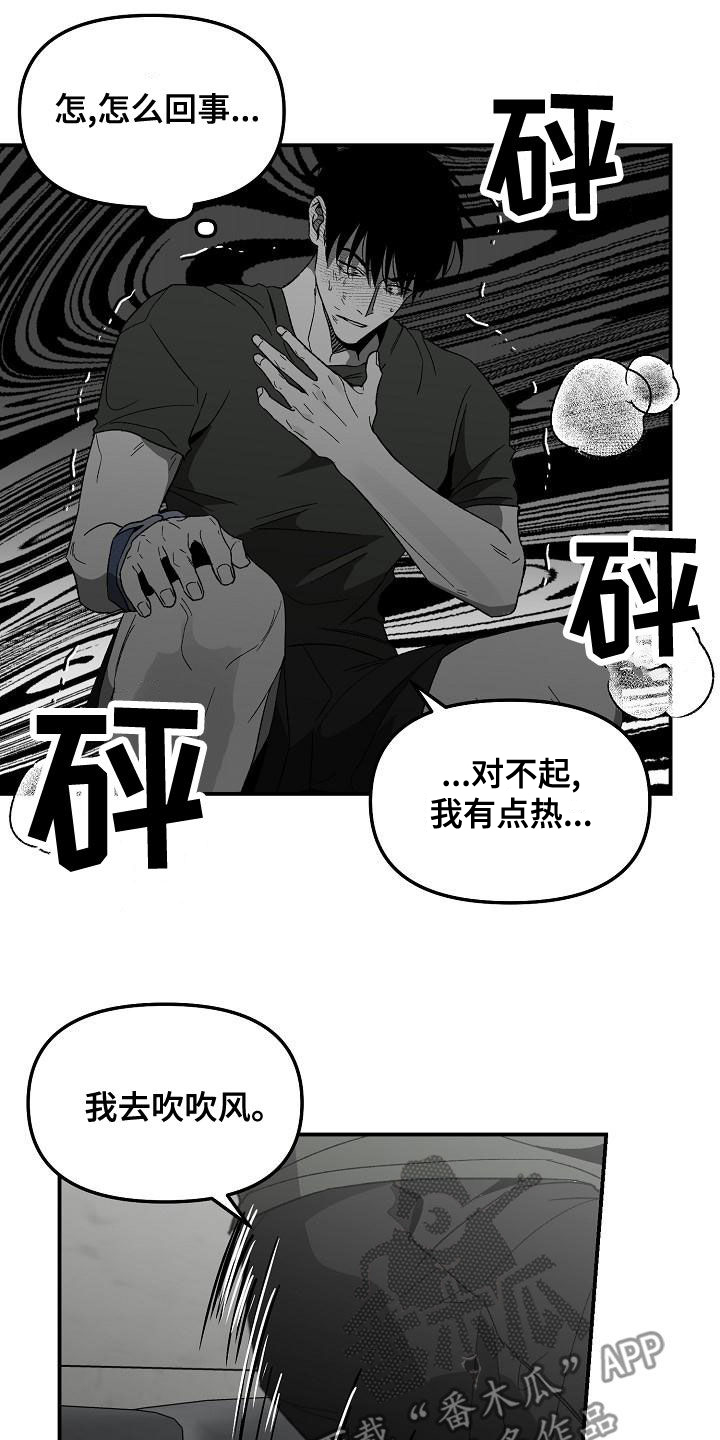 第65章：熟悉的感觉19