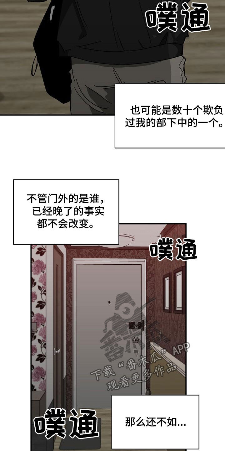 第34章：为时已晚14