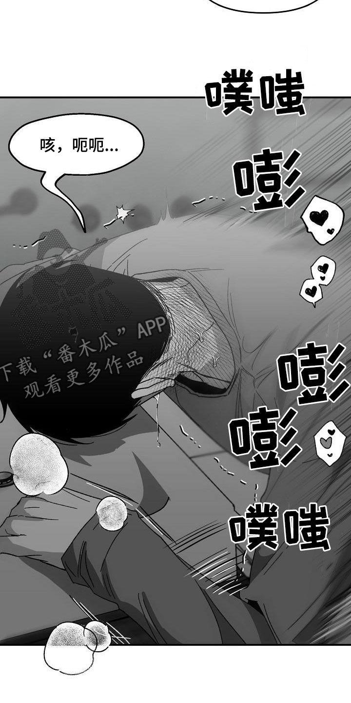 第54章：听我的话10