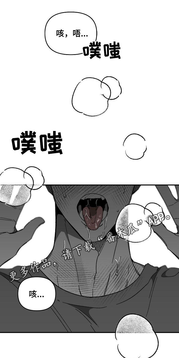 第55章：体力太差0