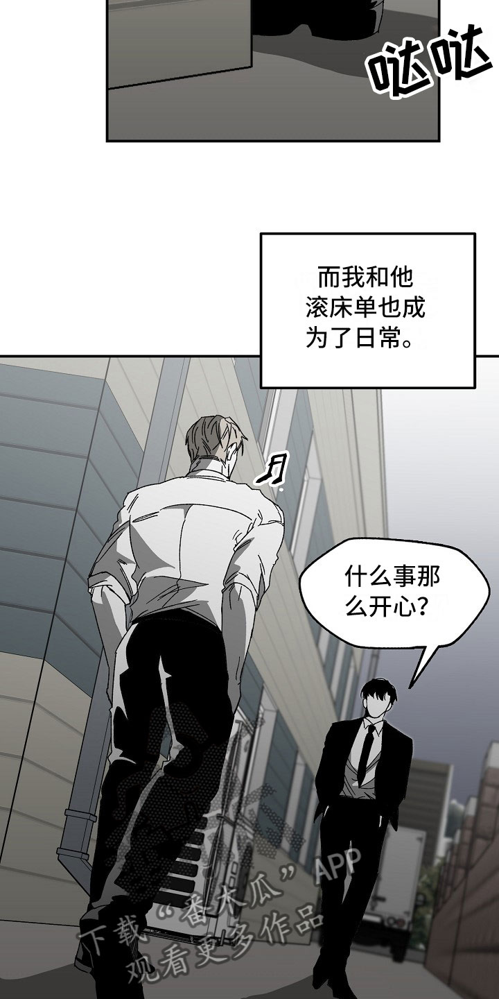 第7章：一年的变化12
