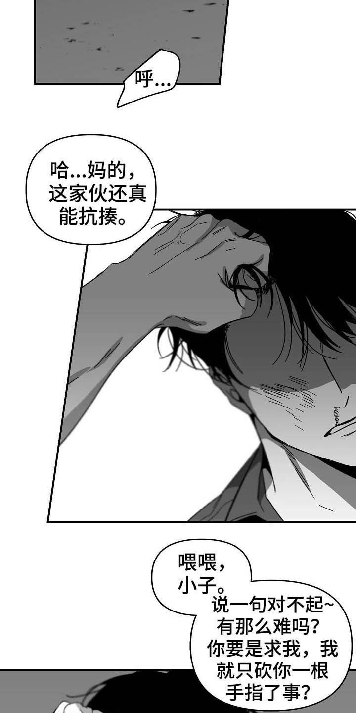 第18章：换一招7