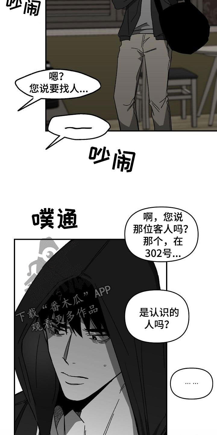 第34章：为时已晚12