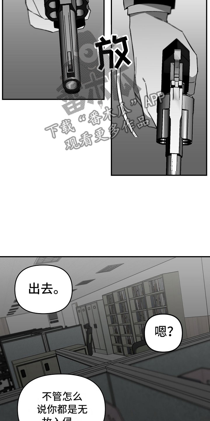第10章：不能轻信任何人17