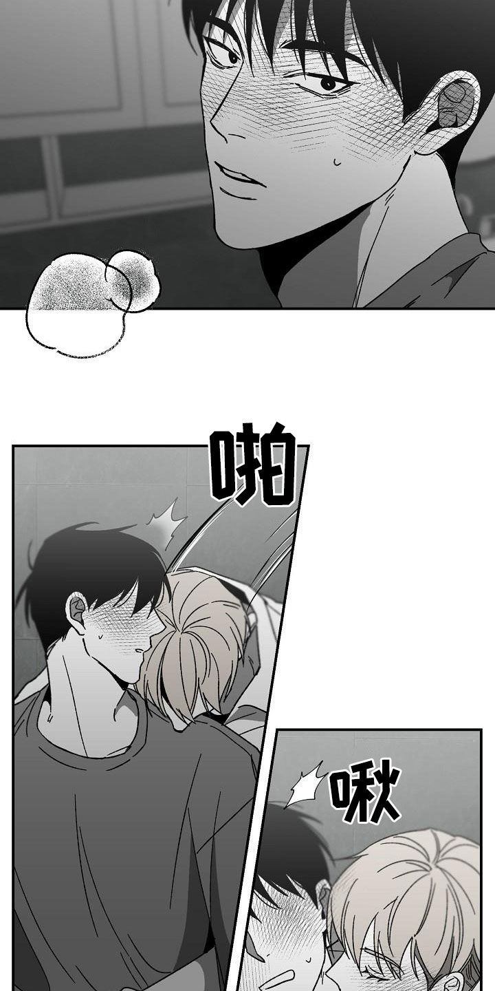 第53章：感觉不够1