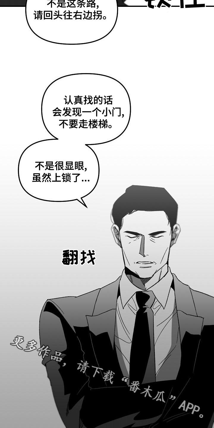 第60章：帮助23