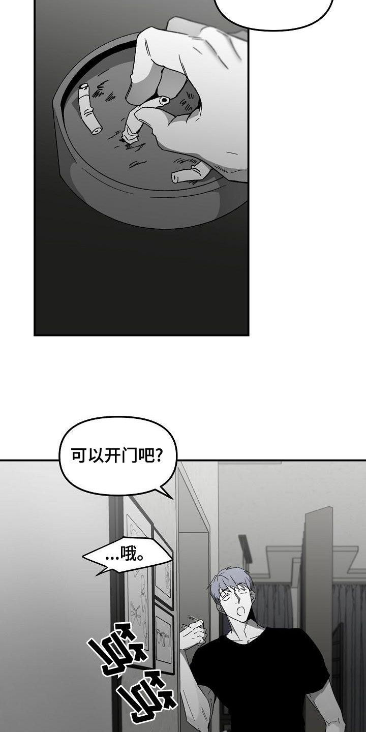 第63章：同学的义气20