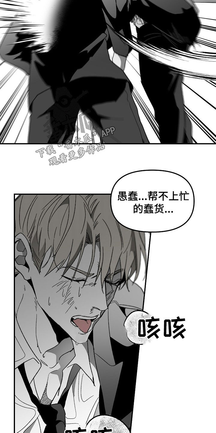 第79章：教训12