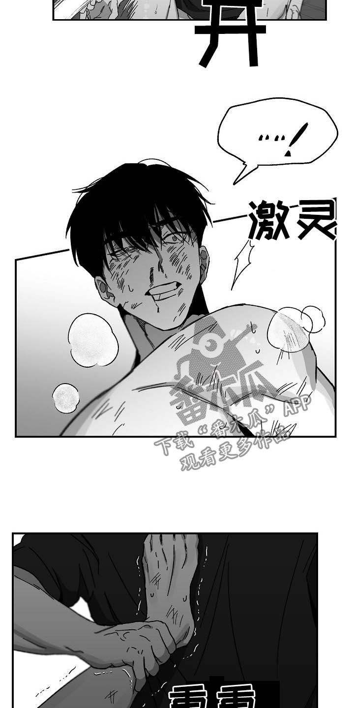 第19章：折磨4